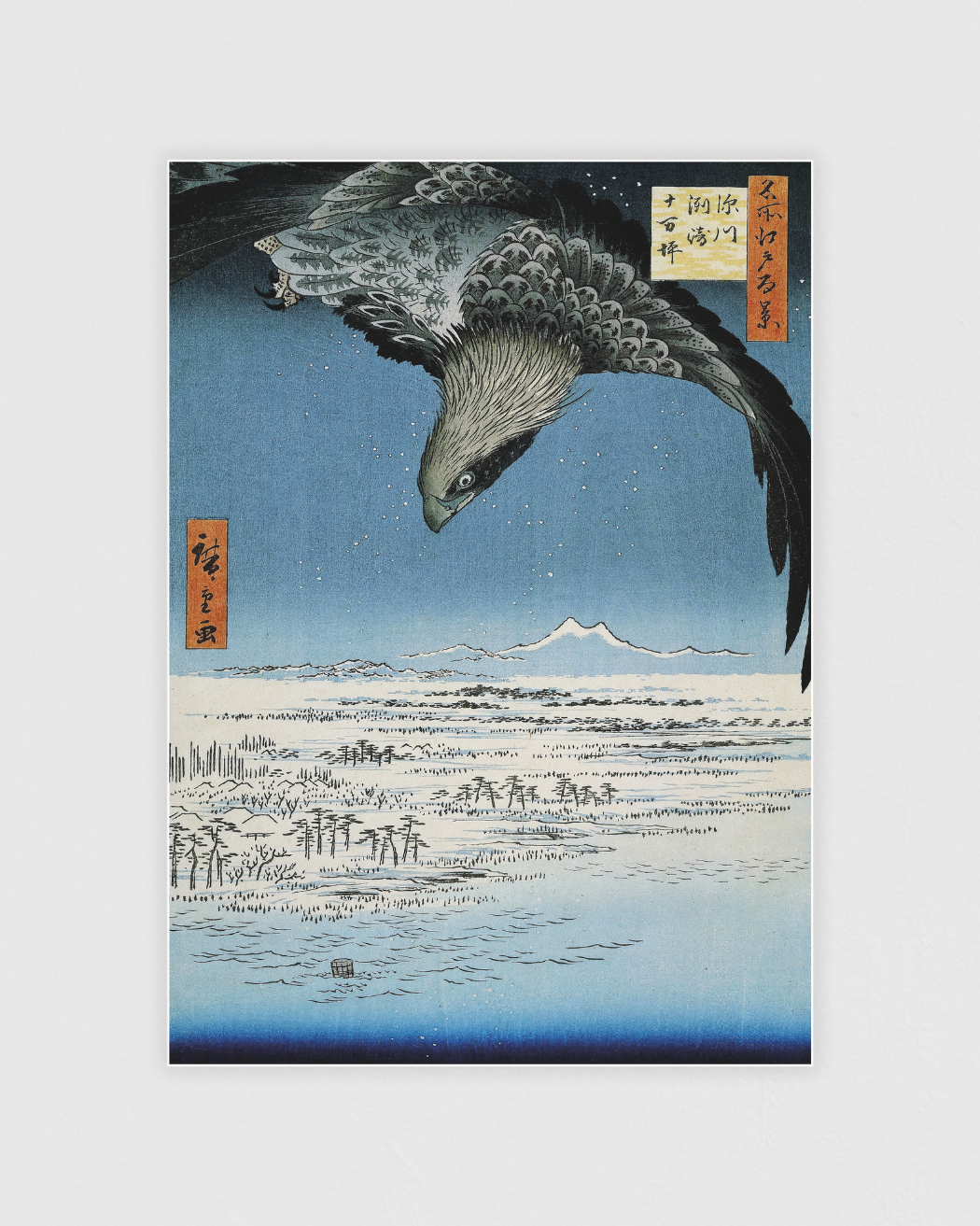 Bild på De Jumantsubo vlakte te Susaki bij Fukagawa