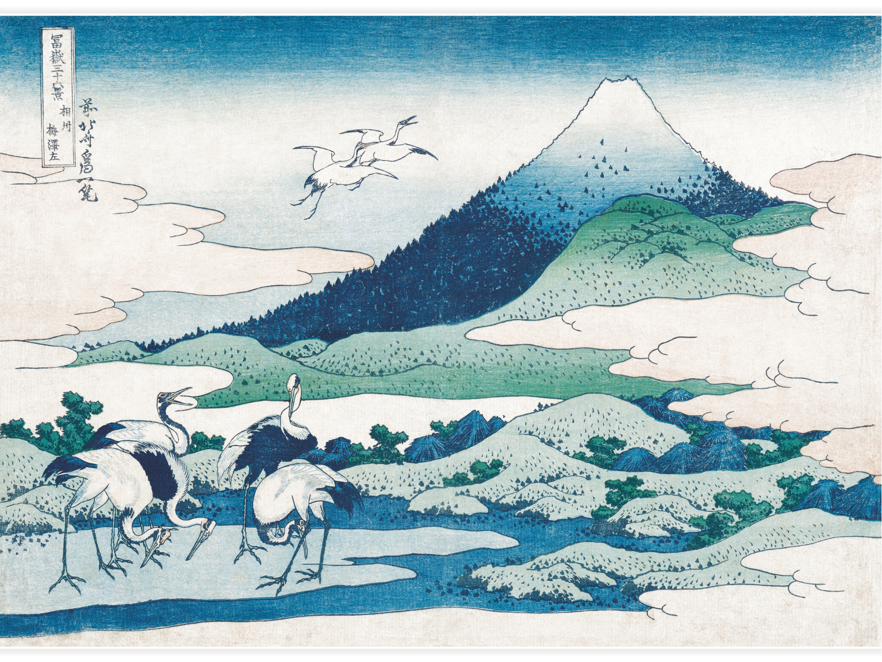 Bild på Umezawa Manor in Sagami Province