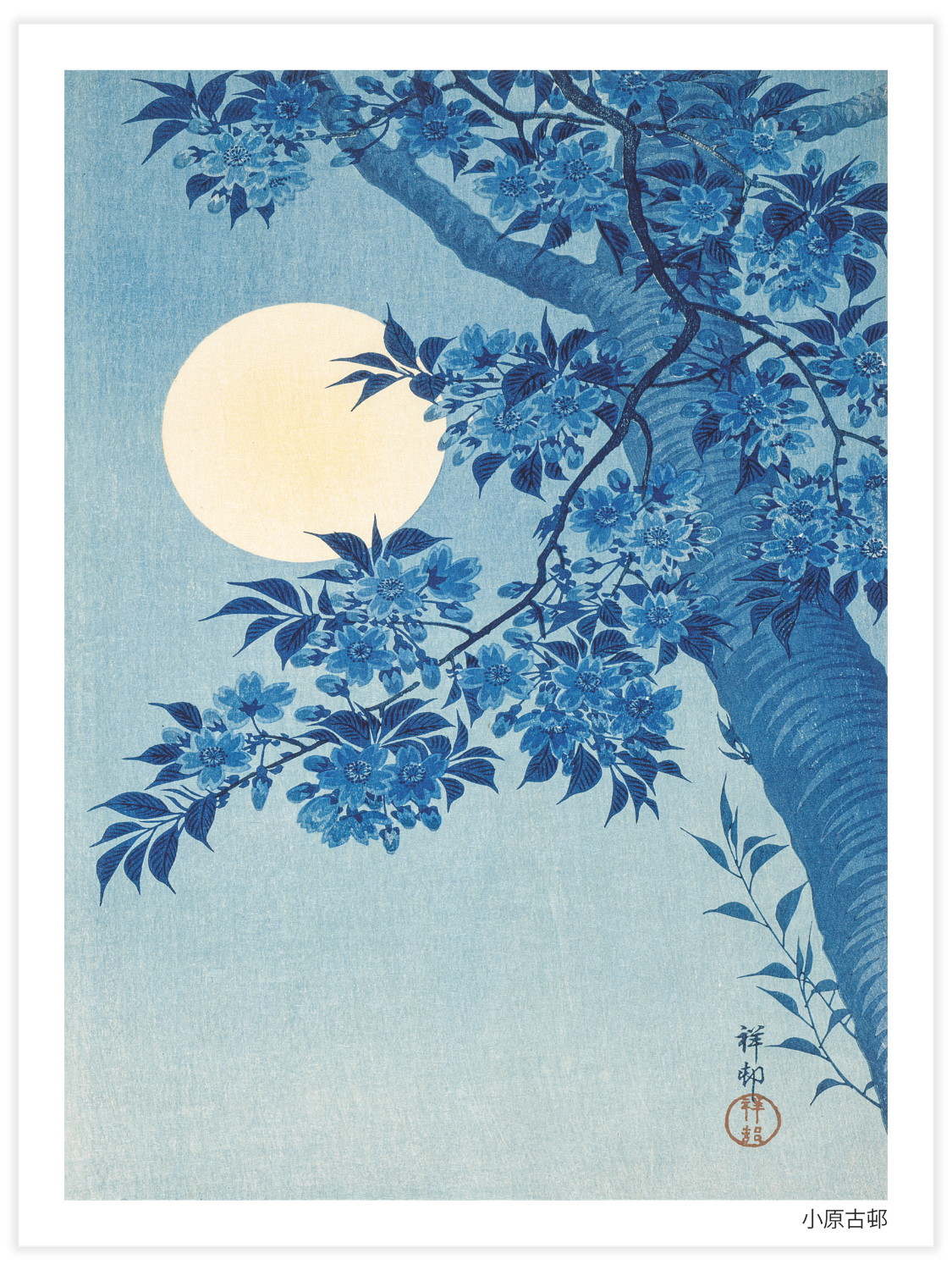 Bild på Blossoming Cherry on a Moonlit Night