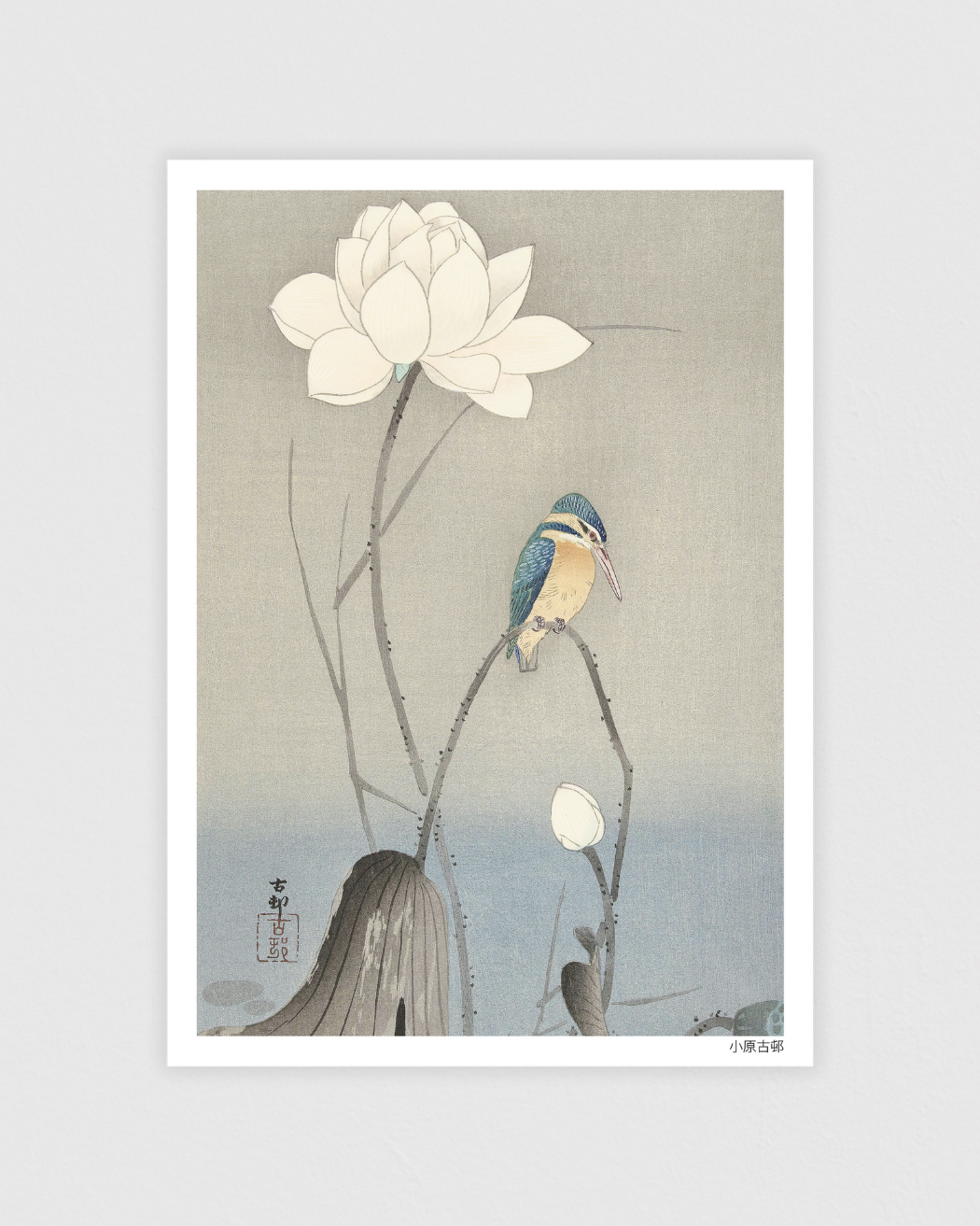 Bild på Kingfisher with Lotus Flower