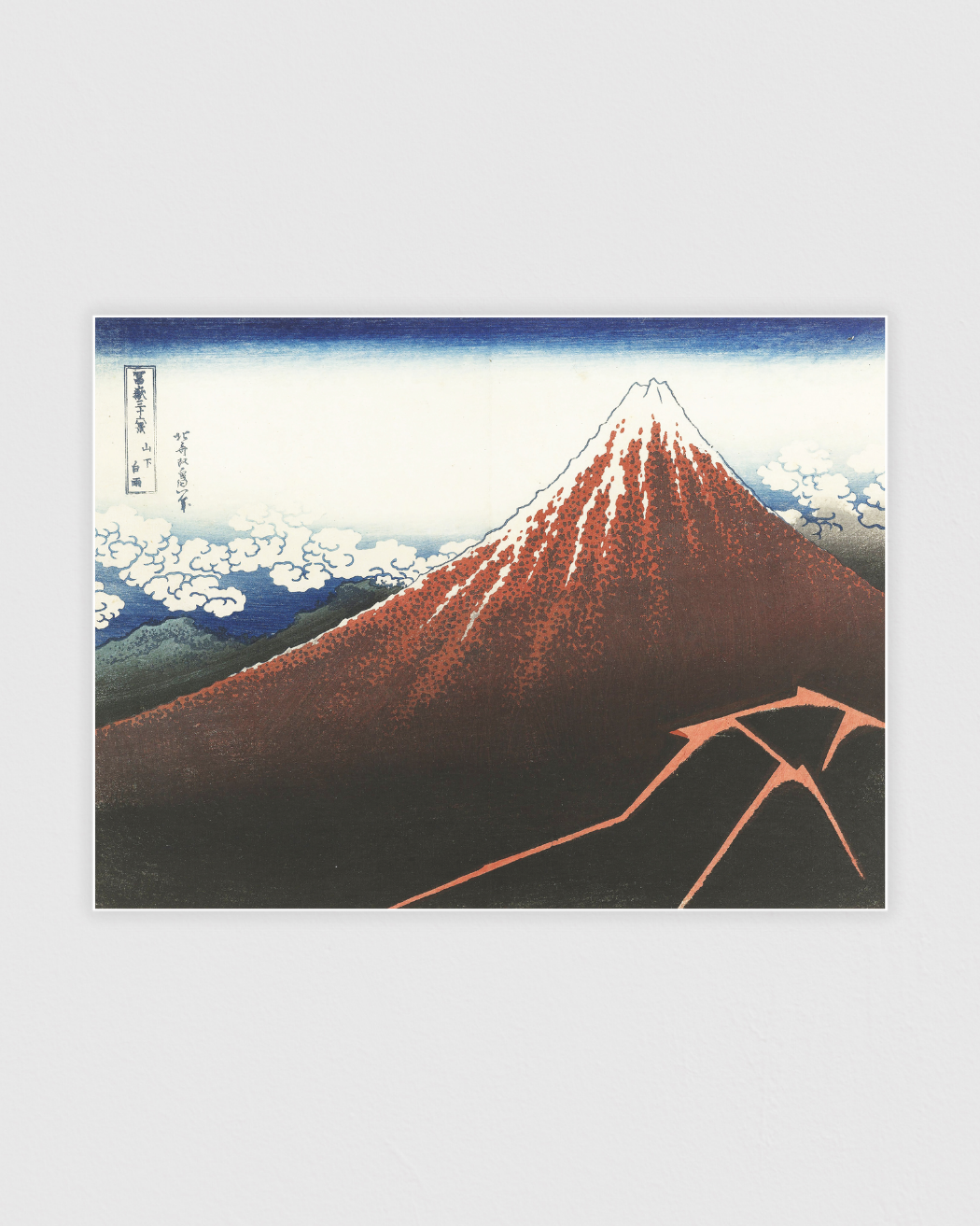 Bild på Rainstorm at the Foot of the Mountain