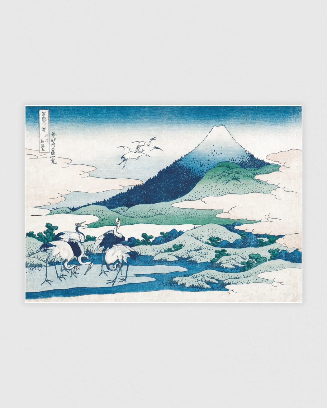 Bild på Umezawa Manor in Sagami Province