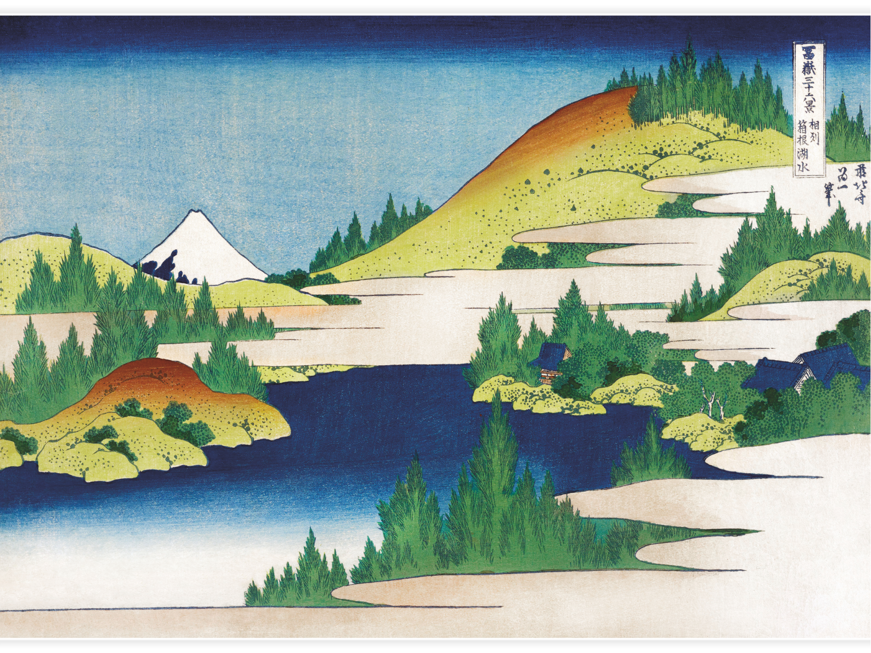 Bild på Hakone Lake in Sagami Province