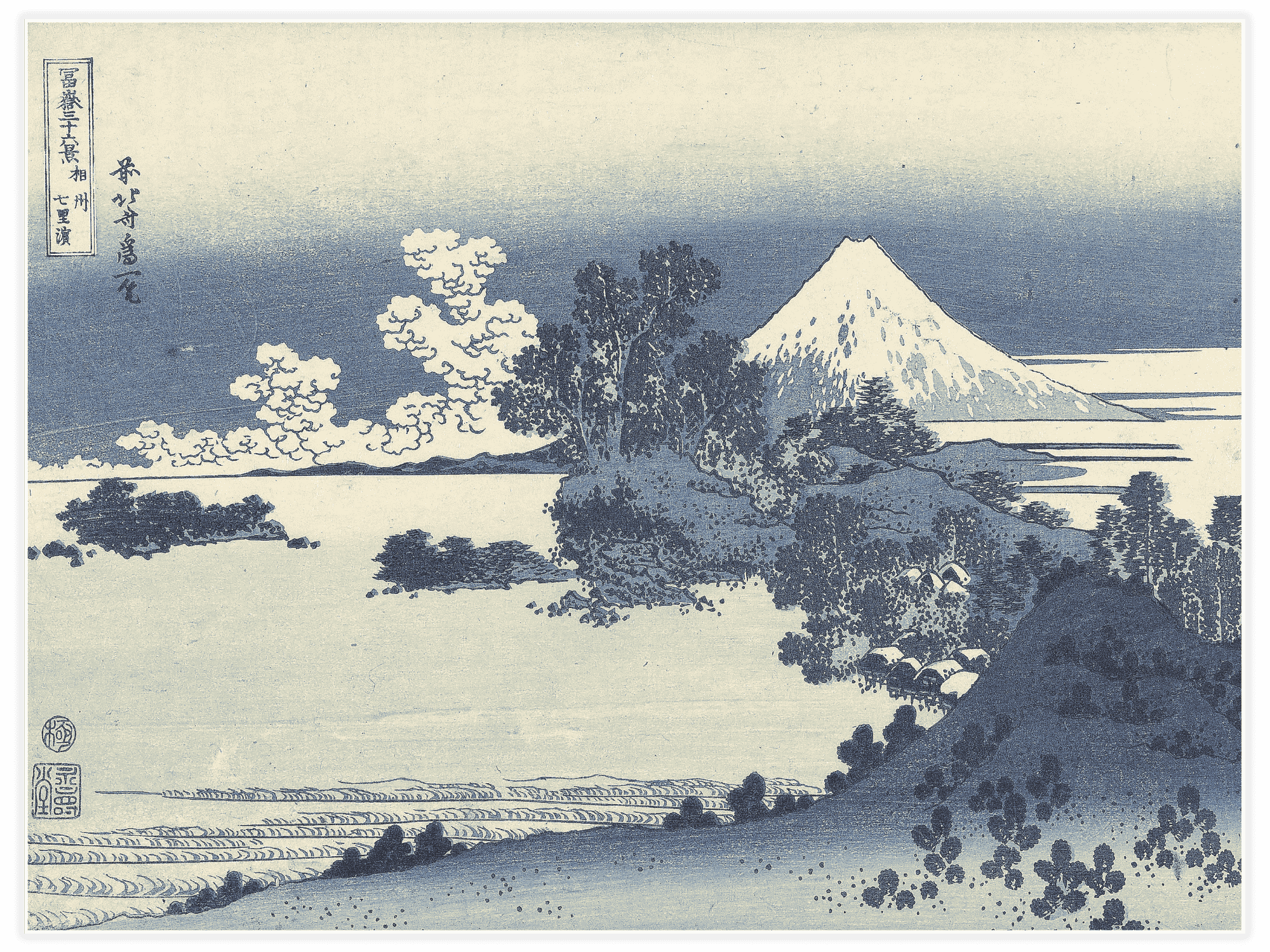 Bild på The Beach of Shichiri-ga-hama in the Province of Sagami