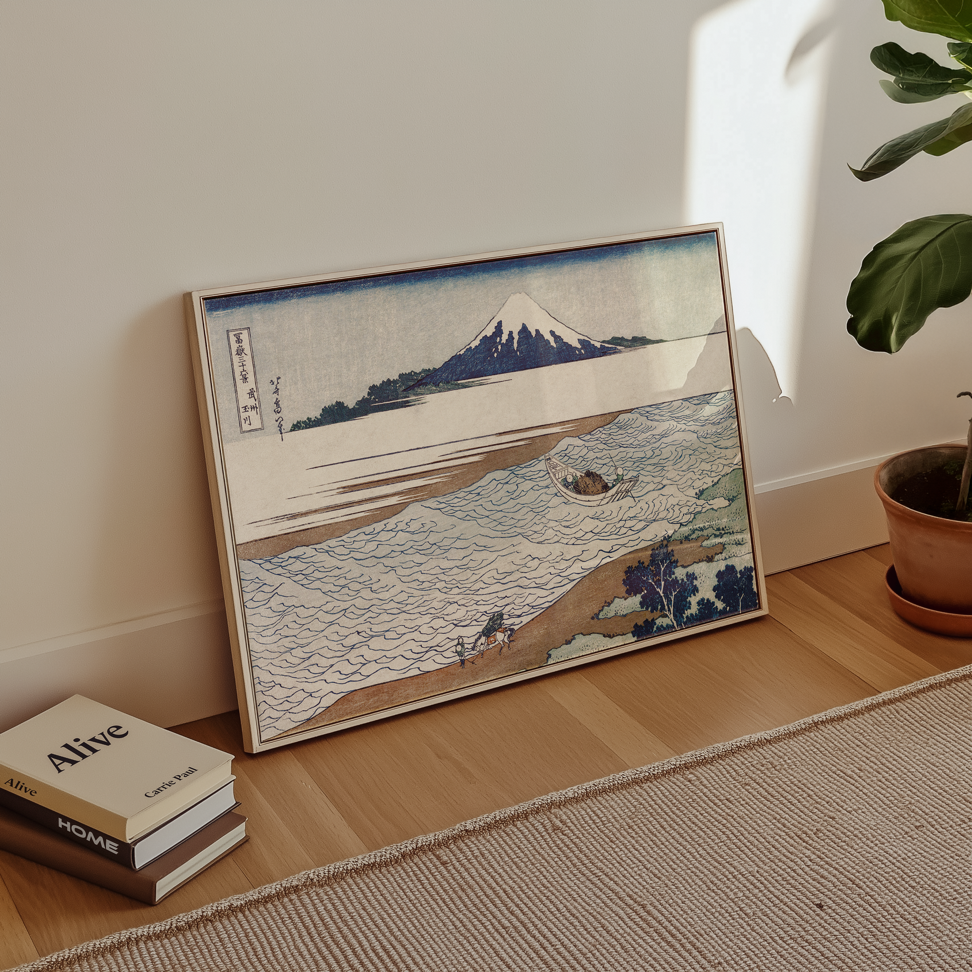 Bild på The Jewel River in Musashi Province