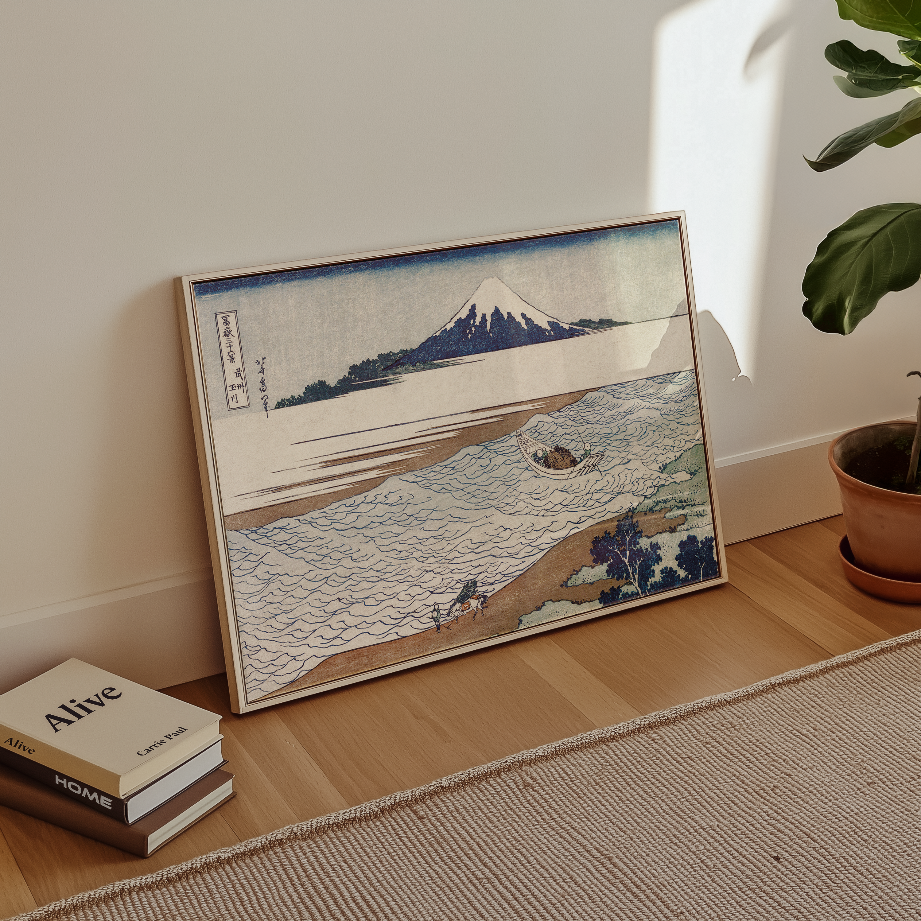 Bild på The Jewel River in Musashi Province