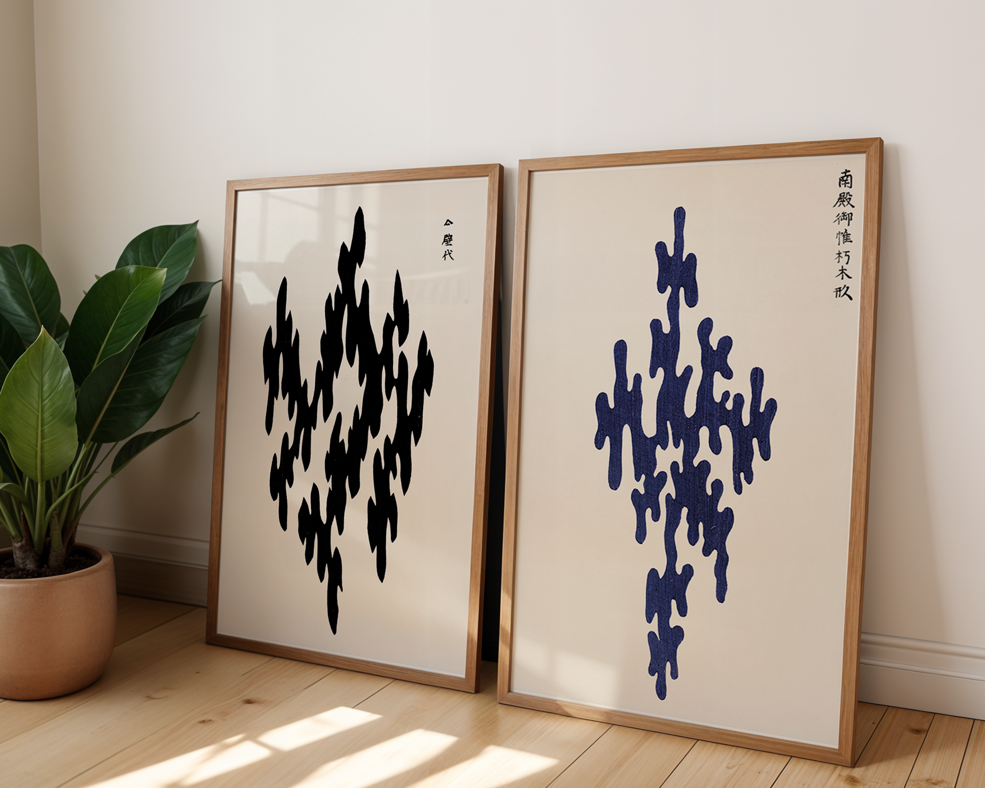 Bild på Yatsuo no Tsubaki 7