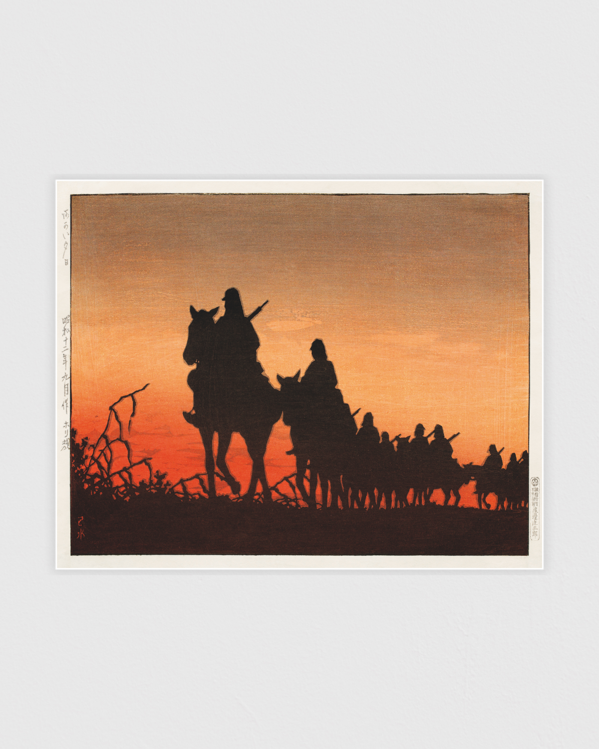 The Red Setting Sun