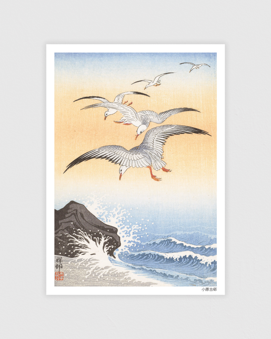 Bild på Five Seagulls Above a Stormy Sea