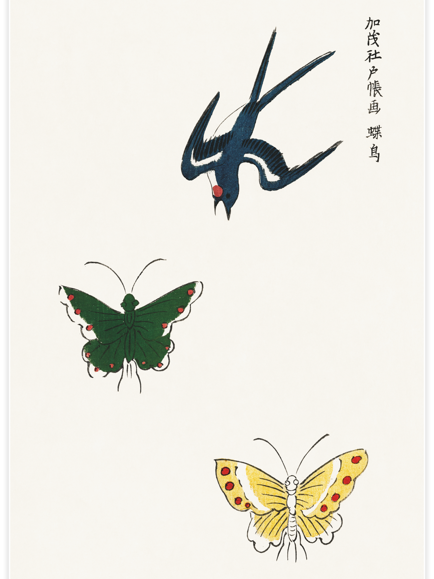 Bild på Yatsuo no Tsubaki 4