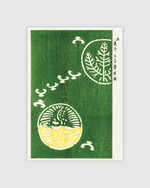 Bild på Yatsuo no Tsubaki 5