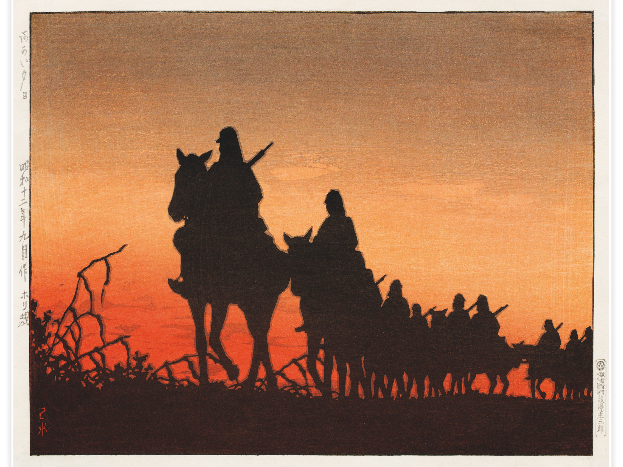 The Red Setting Sun